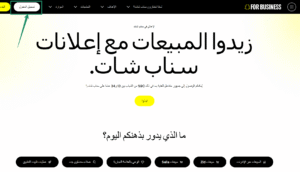 14 الدخول الى المنصة
