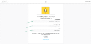 15 كتابة الأسم التجاري والأميل