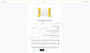 16 النشاط التجاري