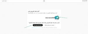 17 اكمال الملف التعريفي