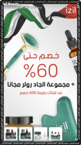 3 اعلانات التشكيلة